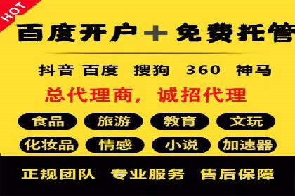 谷歌竞价广告如何帮助中小企业拓展市场——以一企业为例
